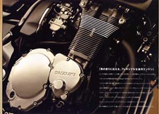 GS1200SS